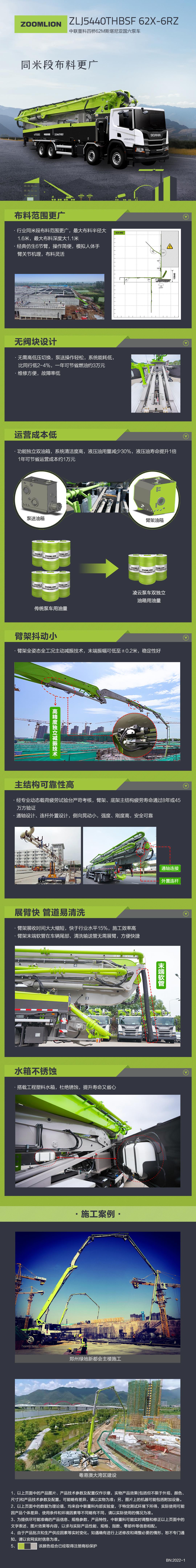 FYTbet富易堂·(中国区)官方网站