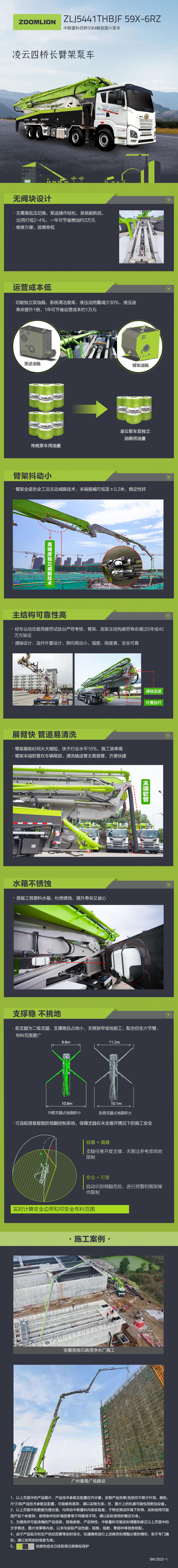 FYTbet富易堂·(中国区)官方网站