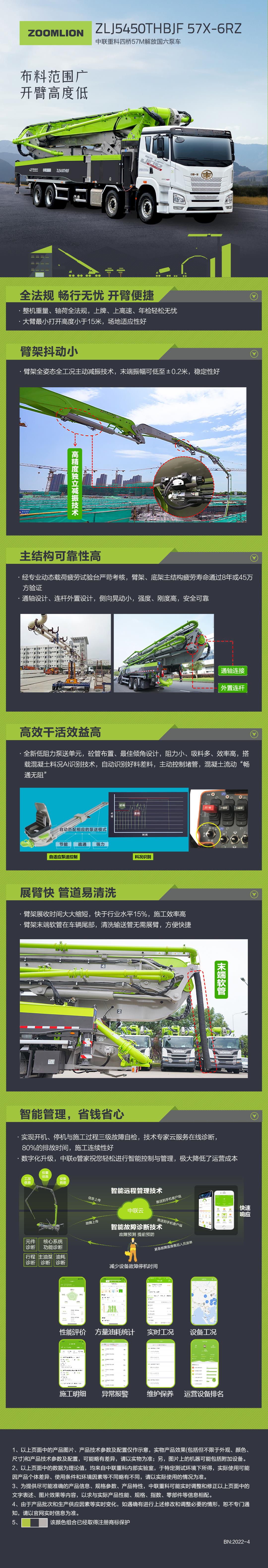 FYTbet富易堂·(中国区)官方网站