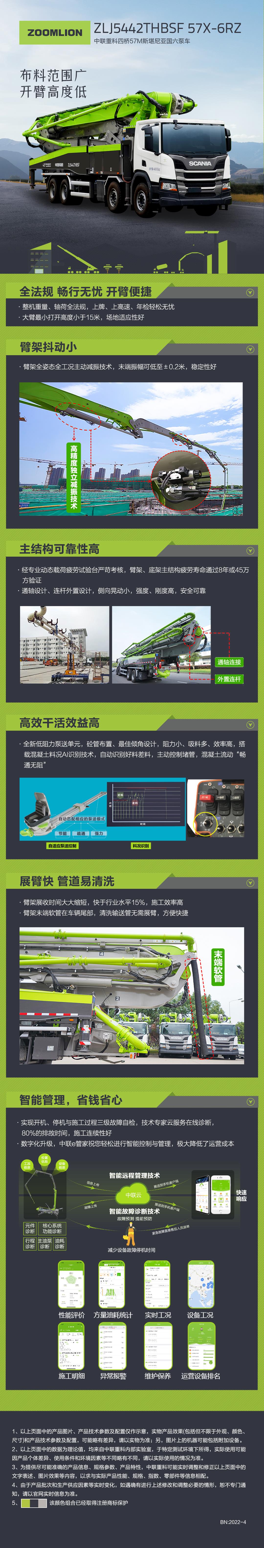 FYTbet富易堂·(中国区)官方网站