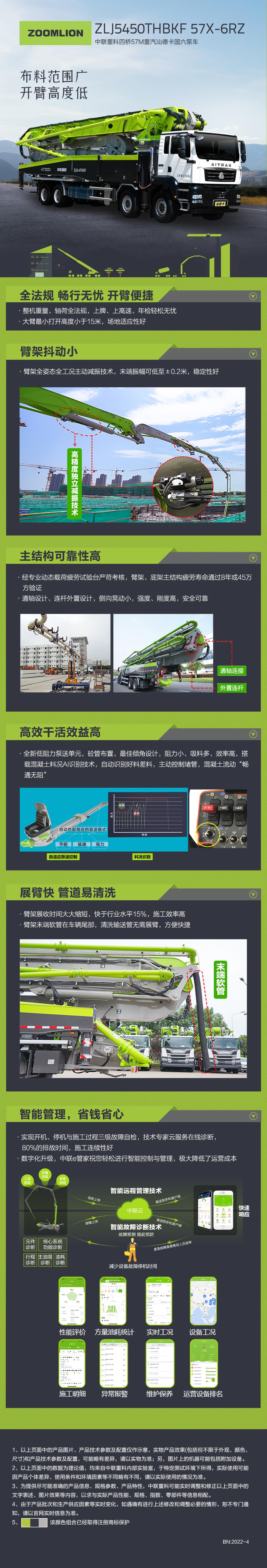 FYTbet富易堂·(中国区)官方网站