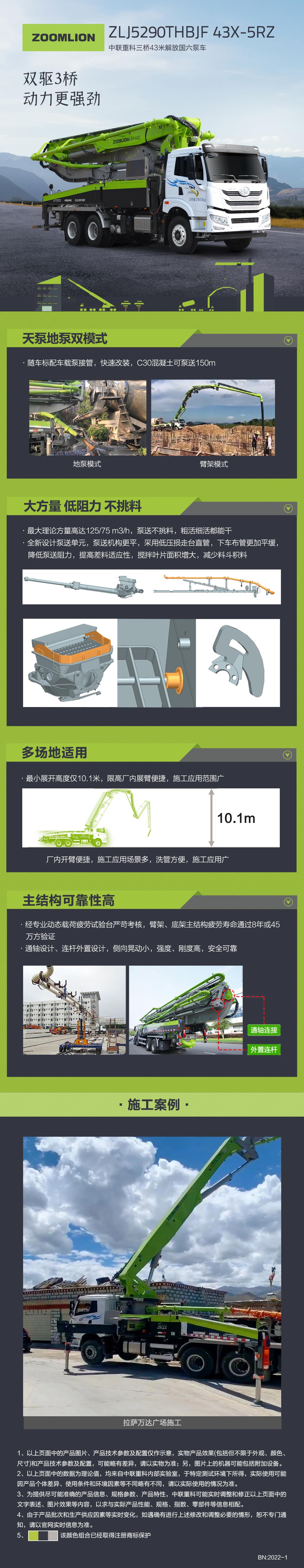 FYTbet富易堂·(中国区)官方网站