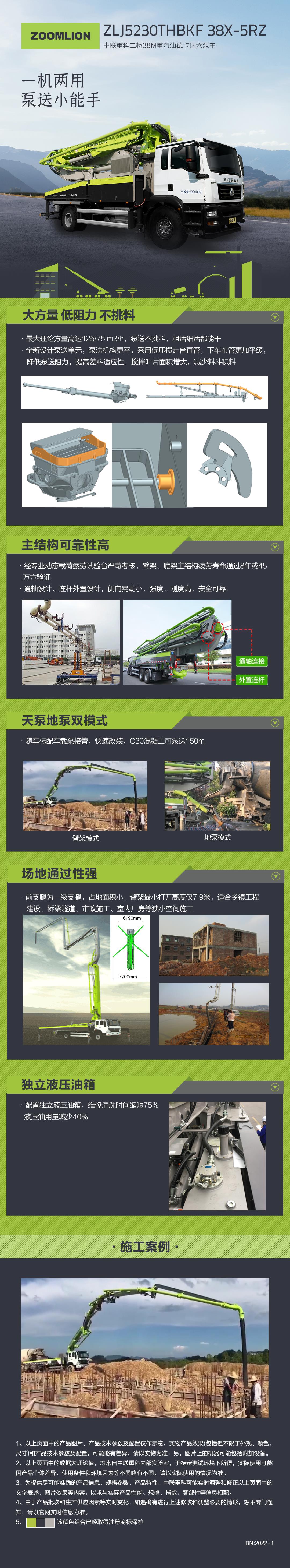 FYTbet富易堂·(中国区)官方网站