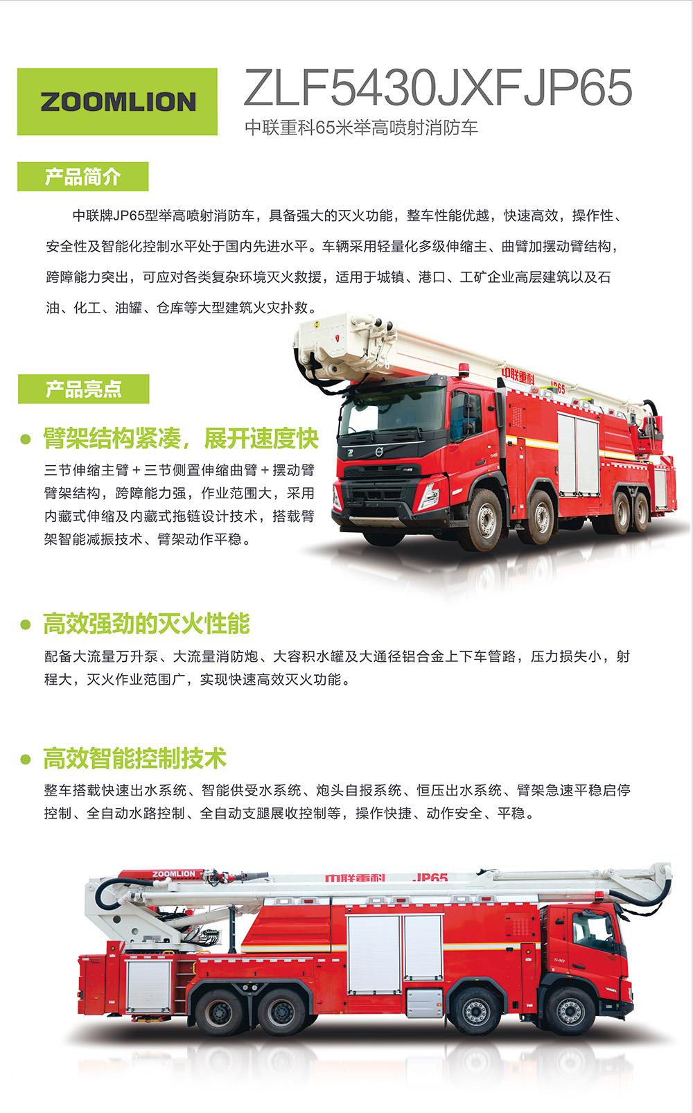 FYTbet富易堂·(中国区)官方网站