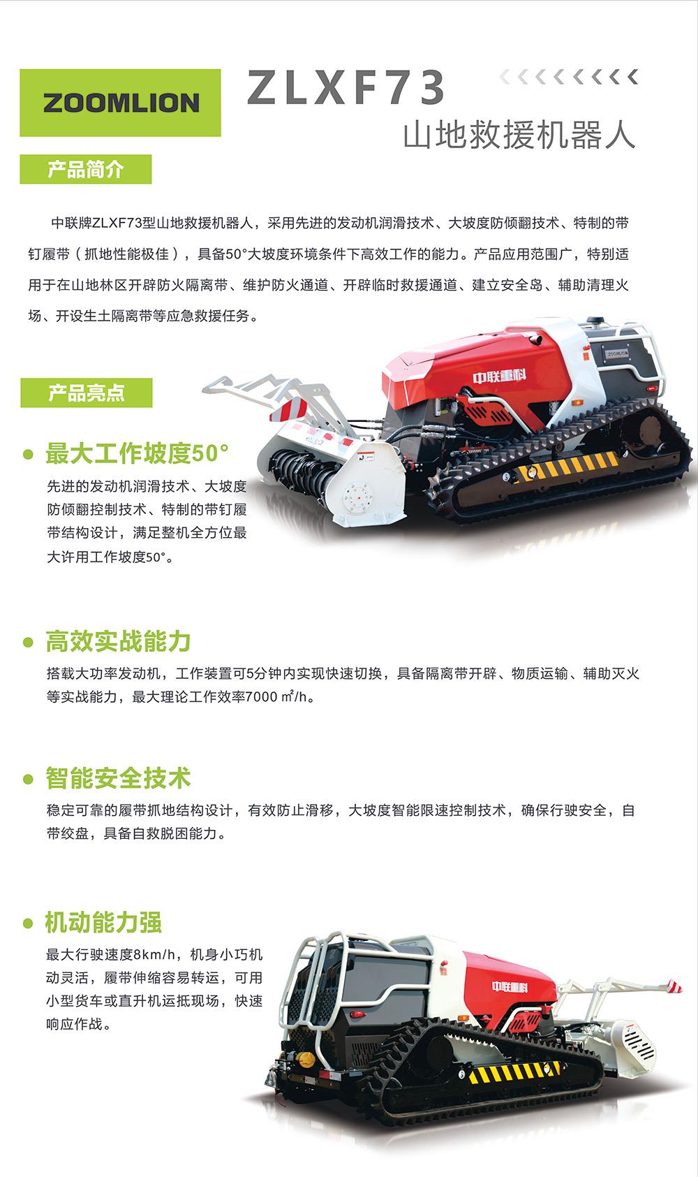 FYTbet富易堂·(中国区)官方网站