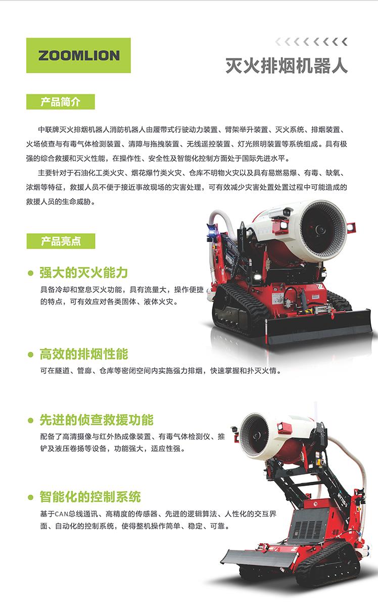 FYTbet富易堂·(中国区)官方网站