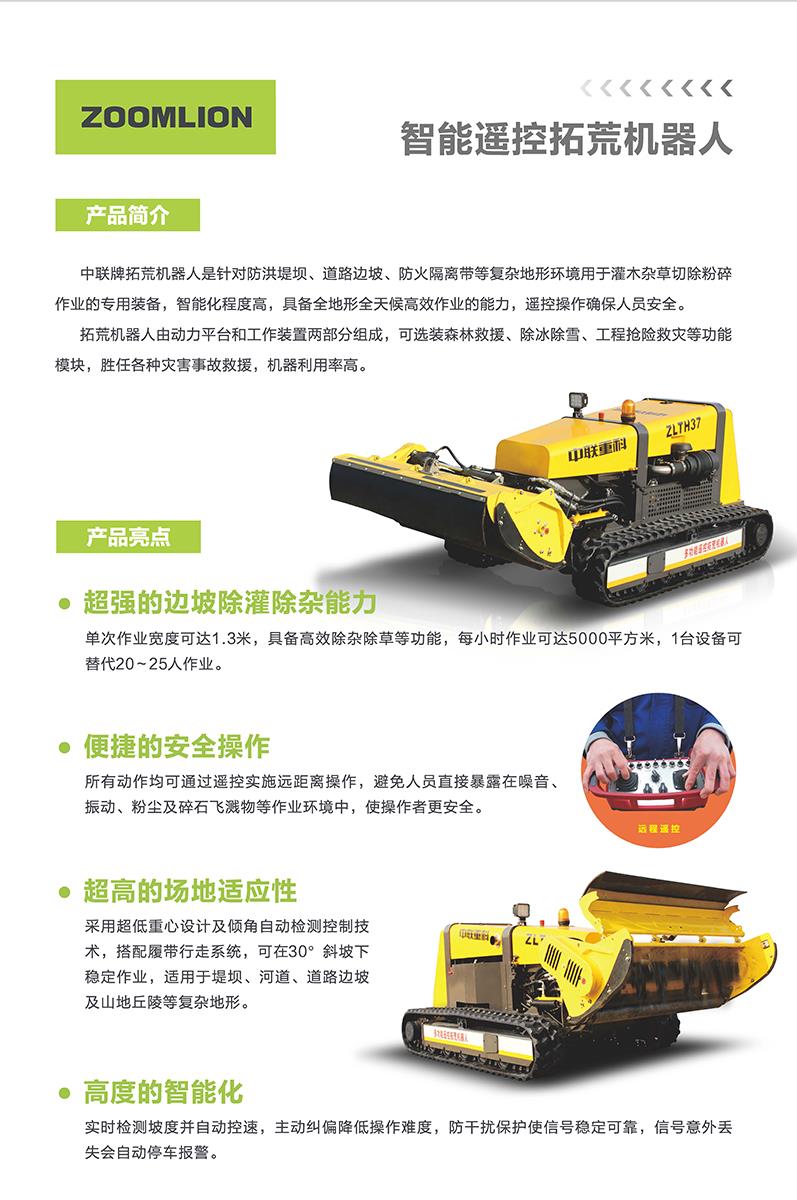 FYTbet富易堂·(中国区)官方网站