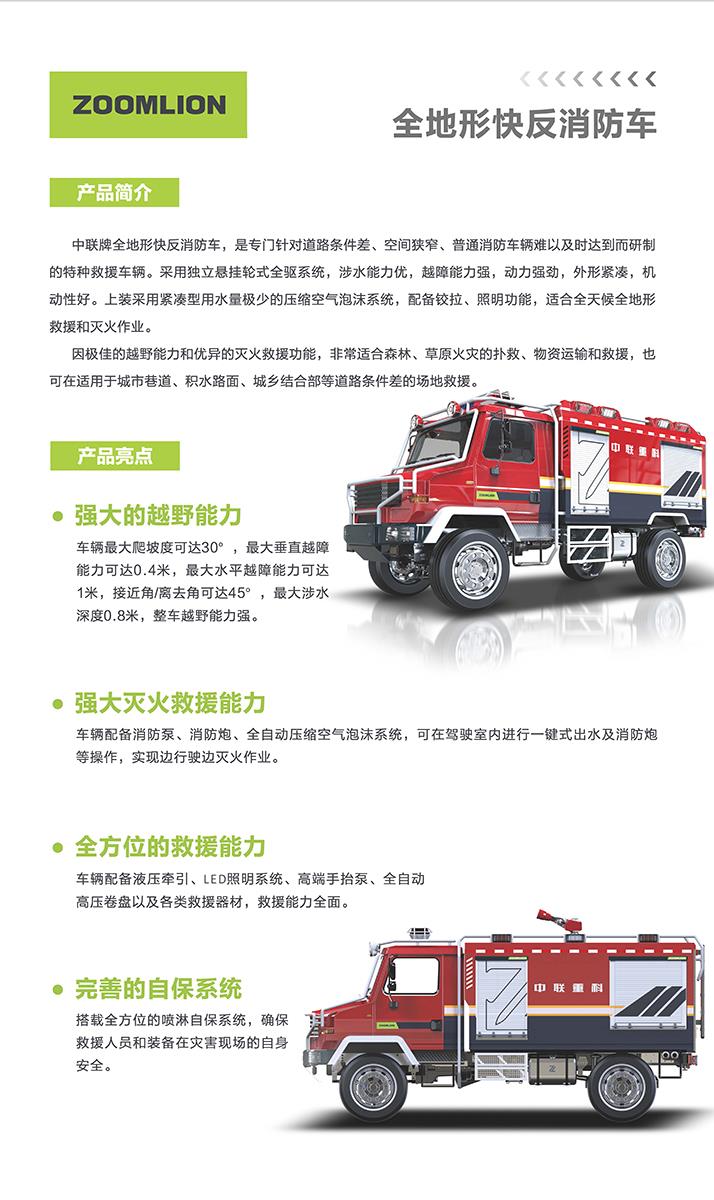 FYTbet富易堂·(中国区)官方网站