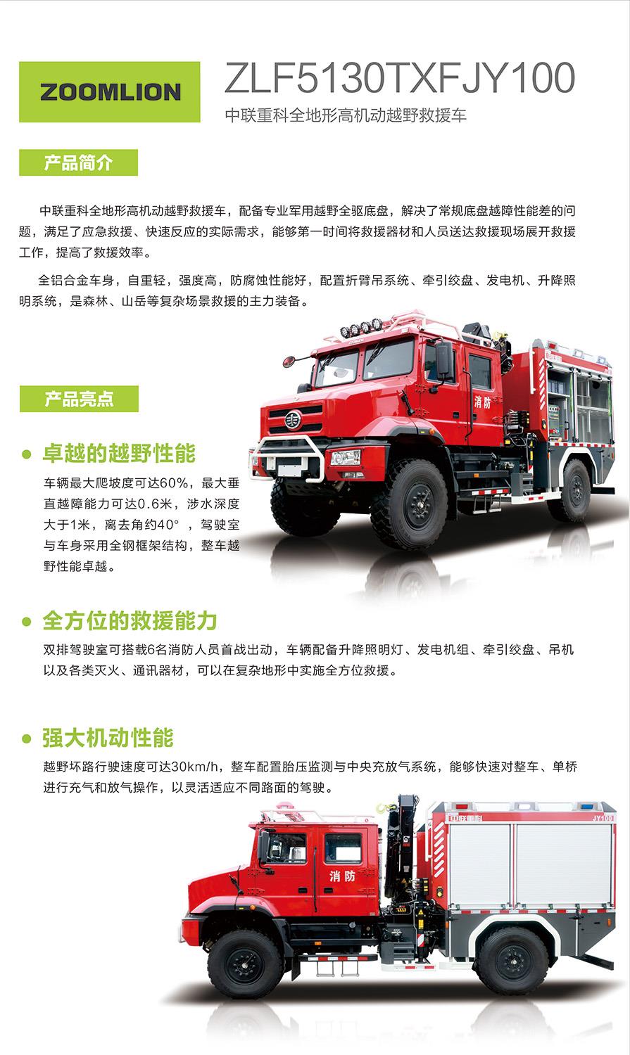 FYTbet富易堂·(中国区)官方网站