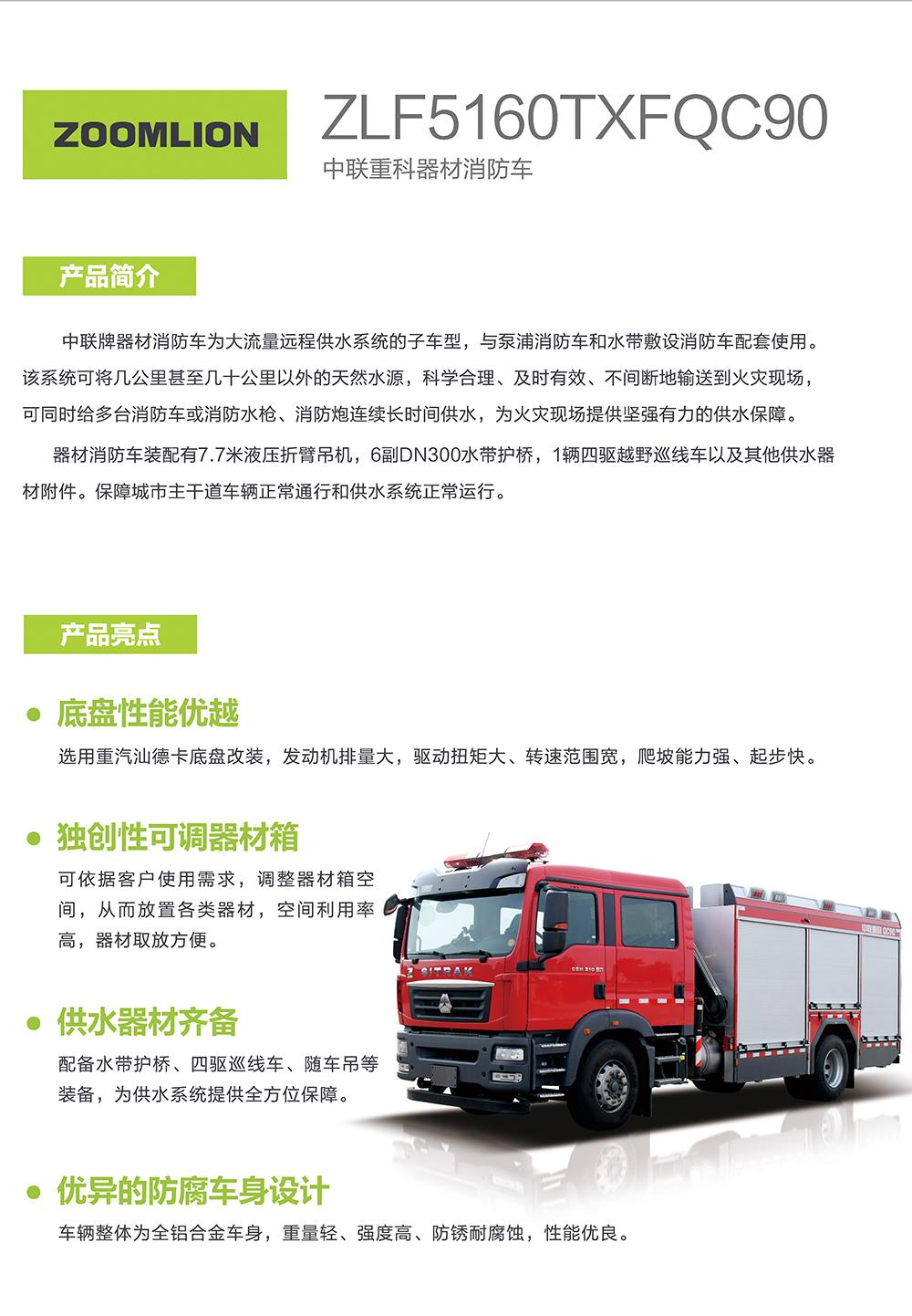 FYTbet富易堂·(中国区)官方网站