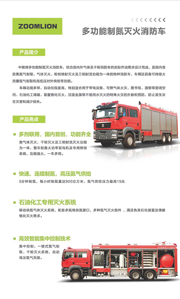 FYTbet富易堂·(中国区)官方网站