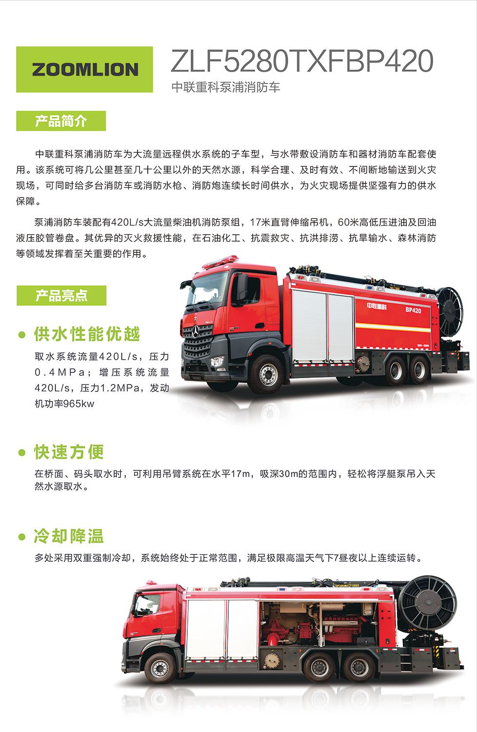 FYTbet富易堂·(中国区)官方网站