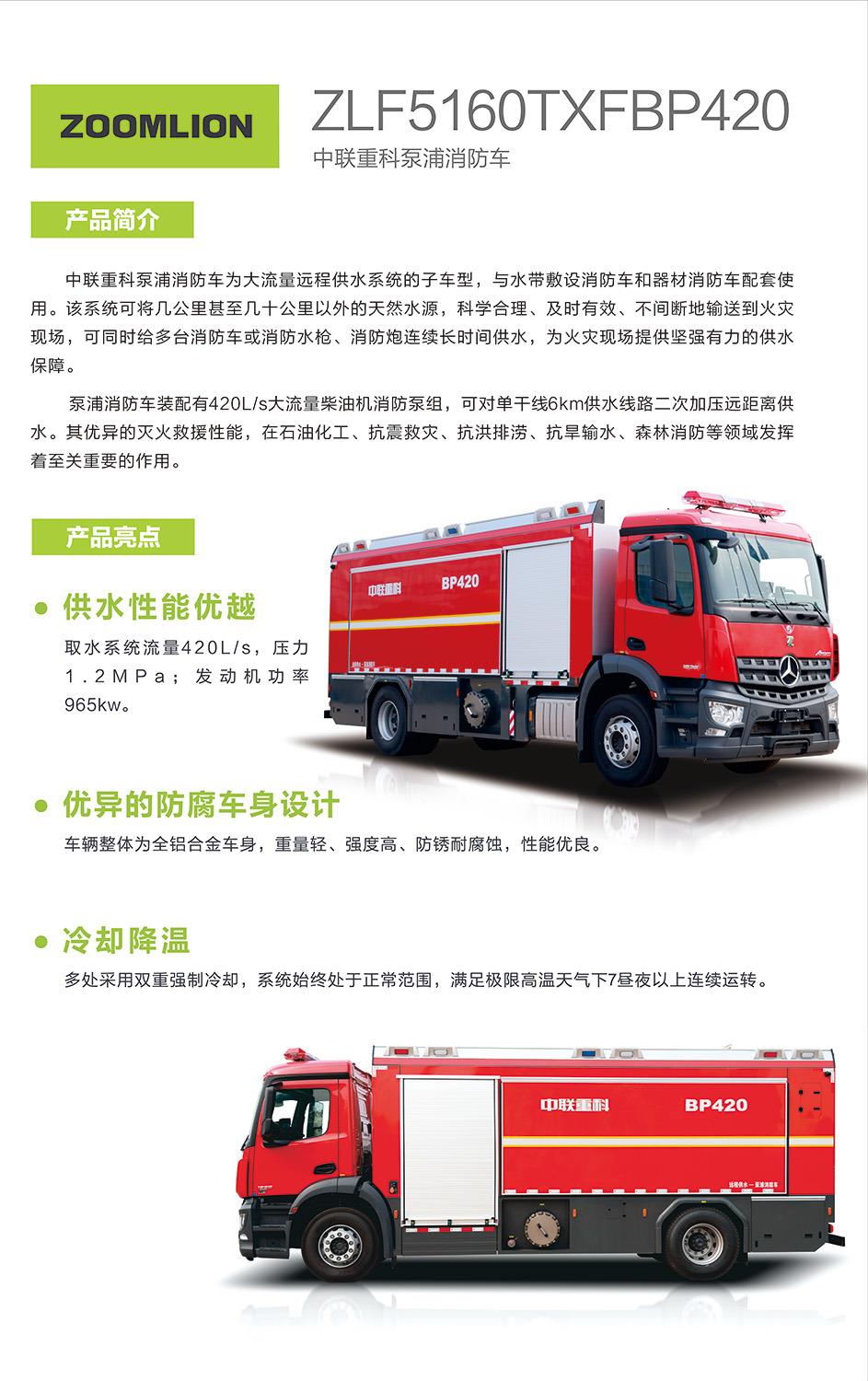 FYTbet富易堂·(中国区)官方网站