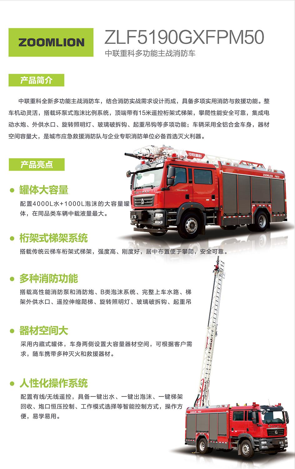 FYTbet富易堂·(中国区)官方网站