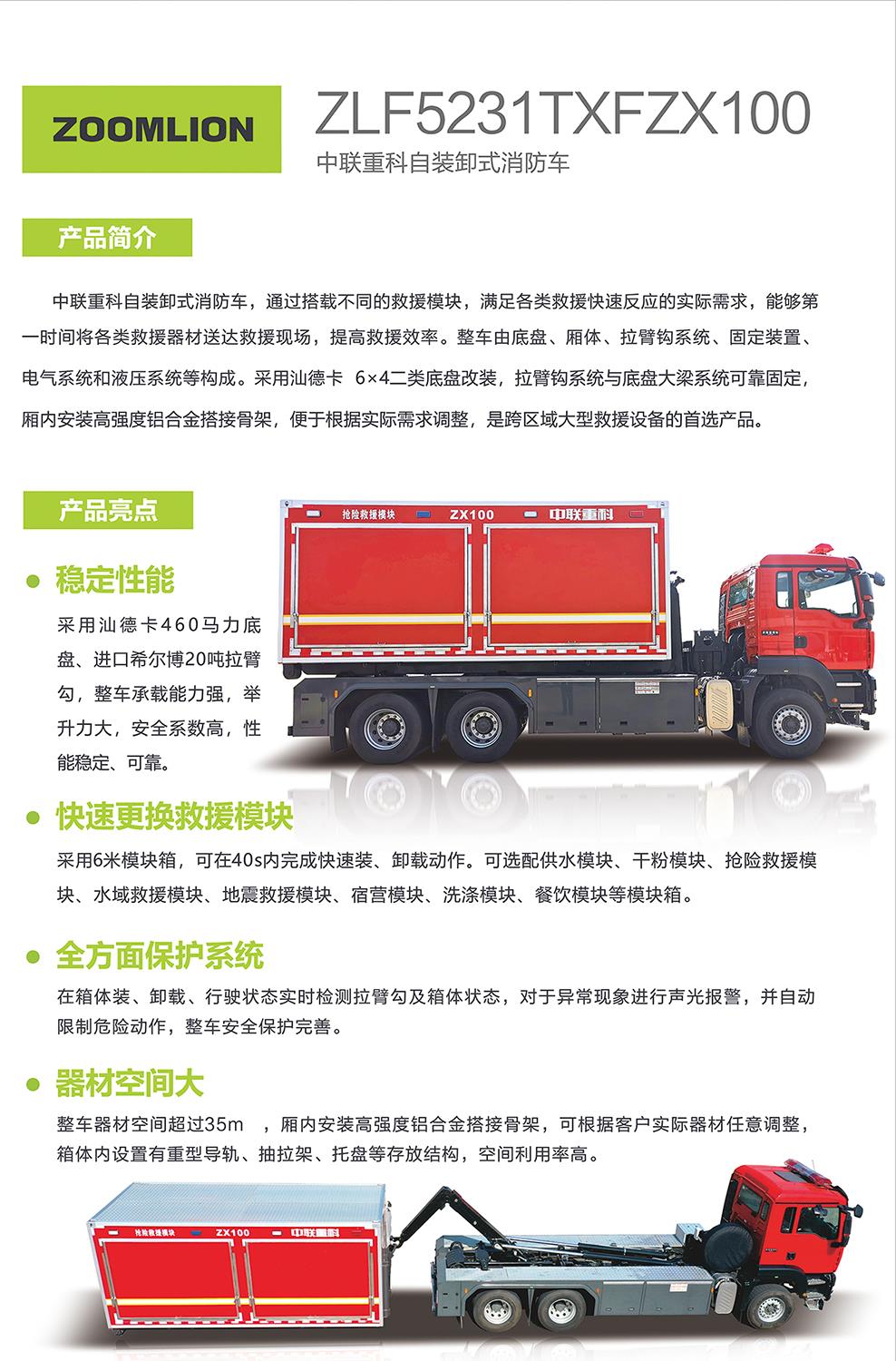 FYTbet富易堂·(中国区)官方网站