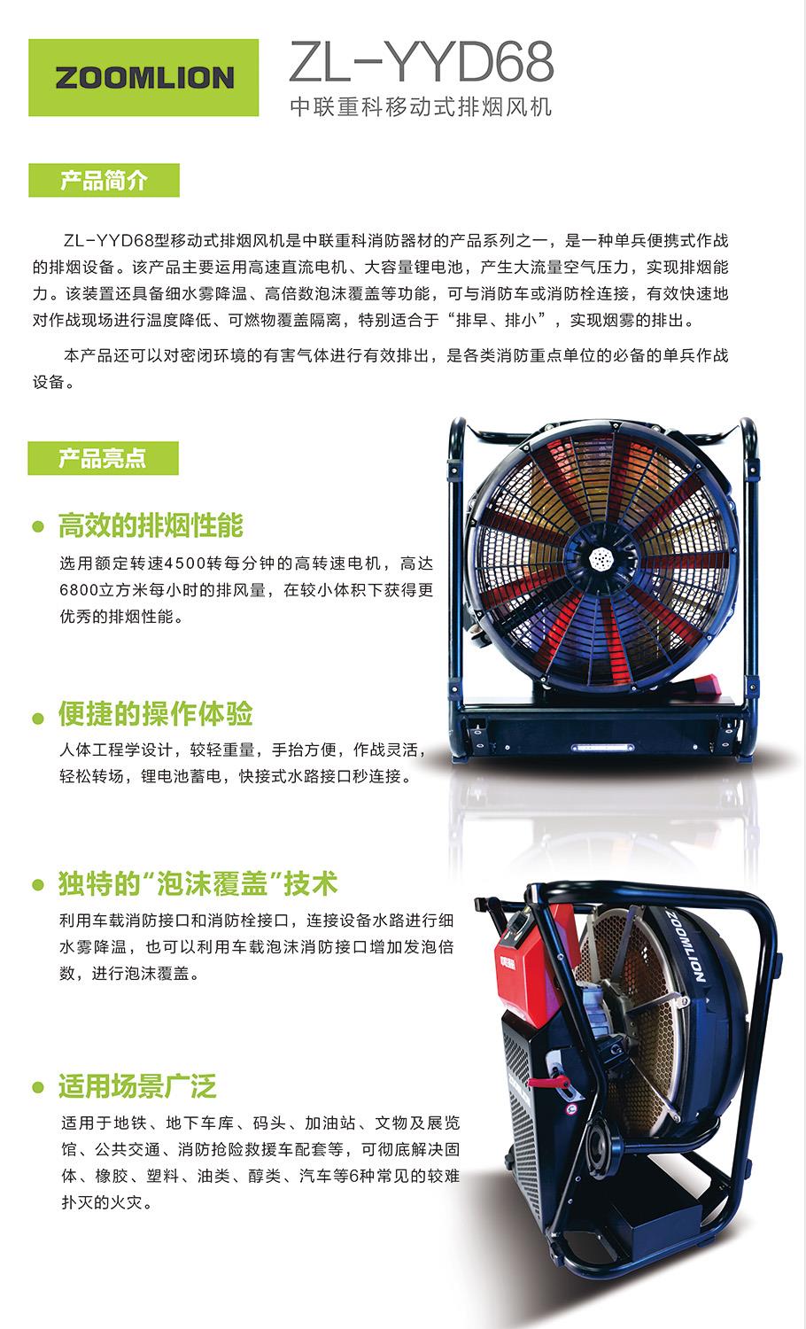 FYTbet富易堂·(中国区)官方网站