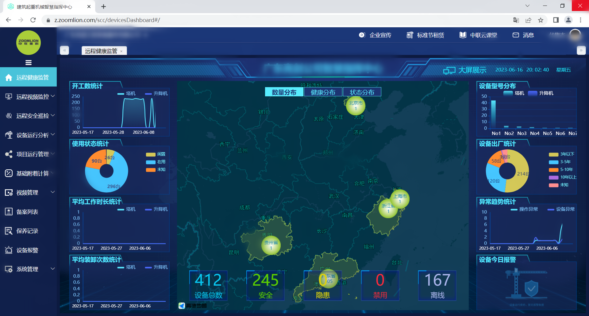 FYTbet富易堂·(中国区)官方网站