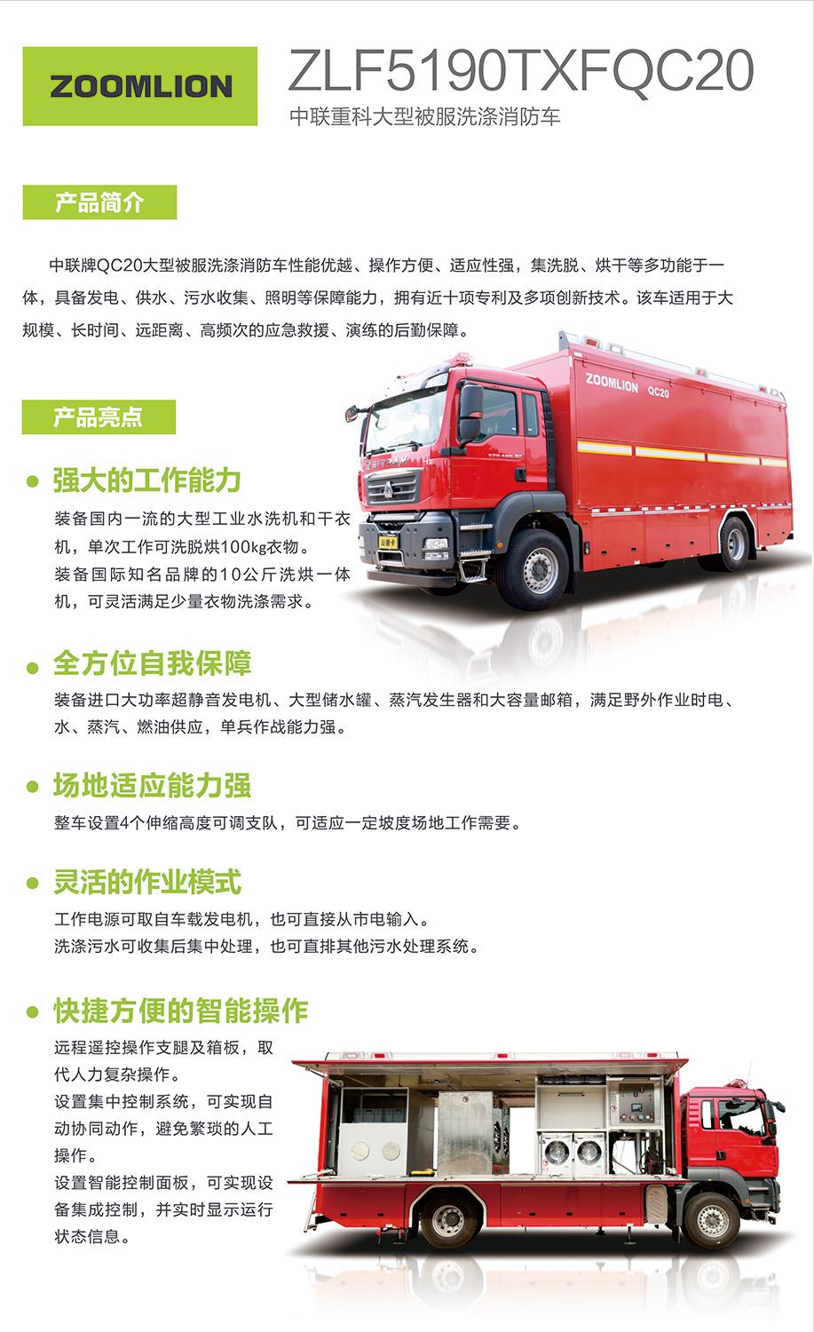 FYTbet富易堂·(中国区)官方网站