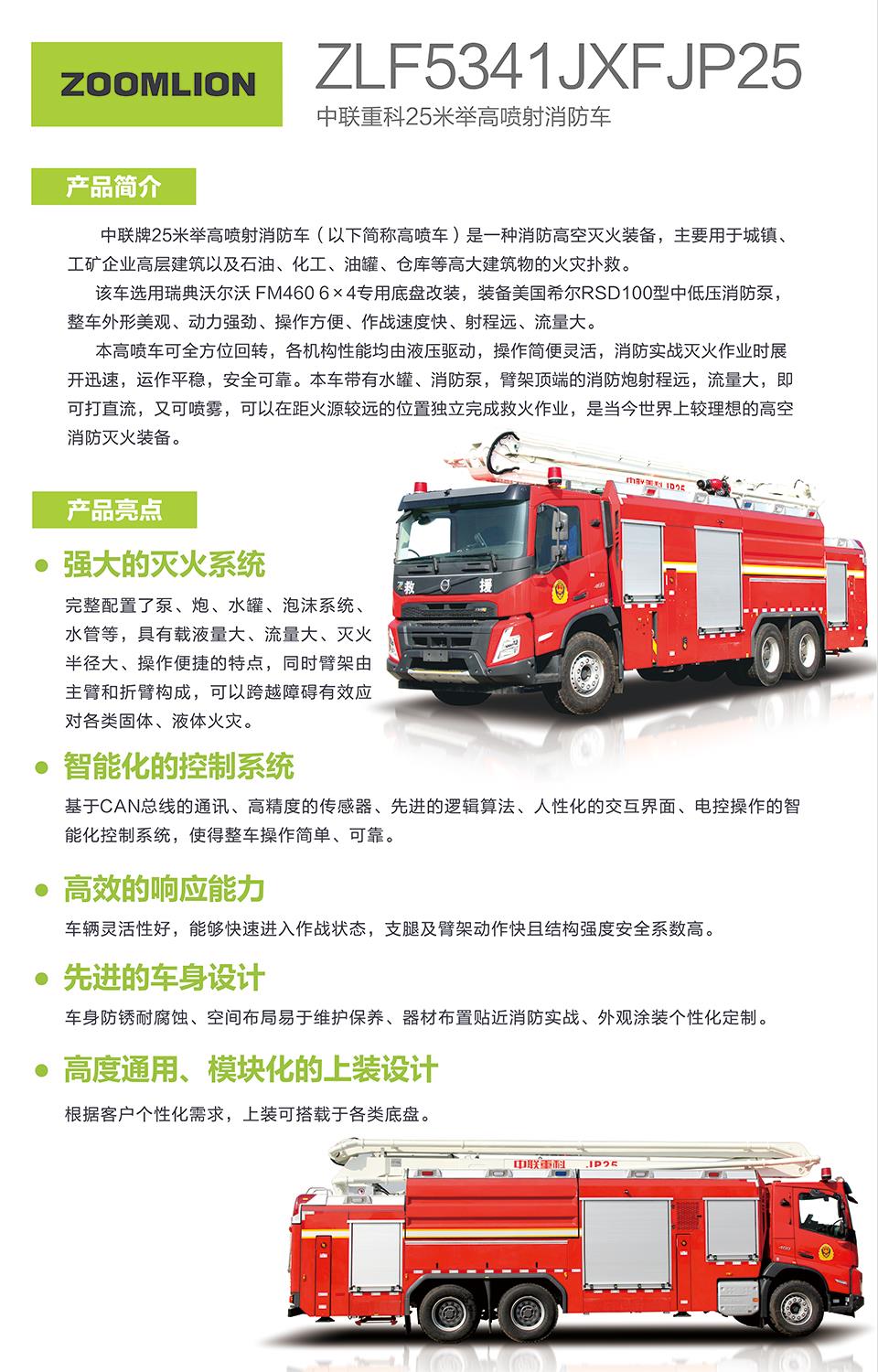 FYTbet富易堂·(中国区)官方网站