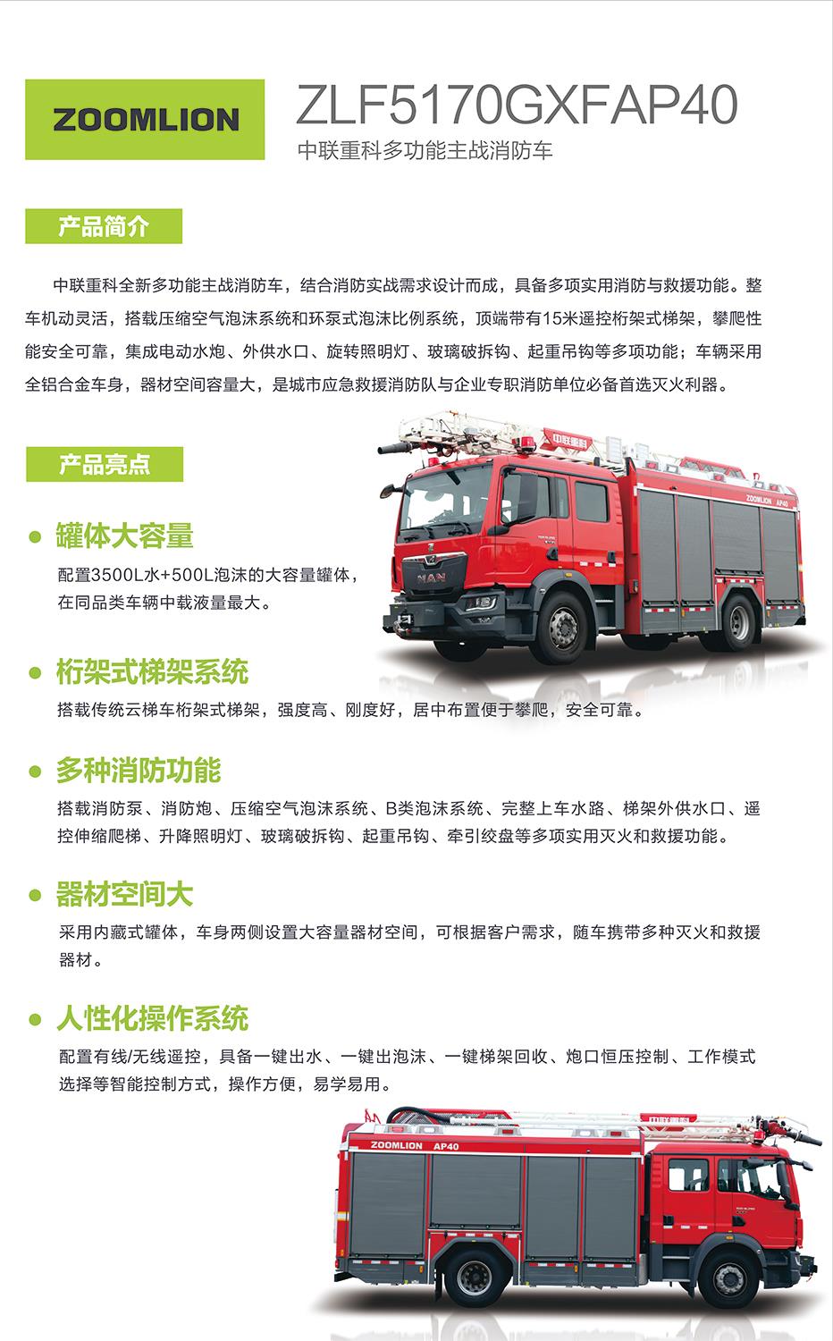 FYTbet富易堂·(中国区)官方网站