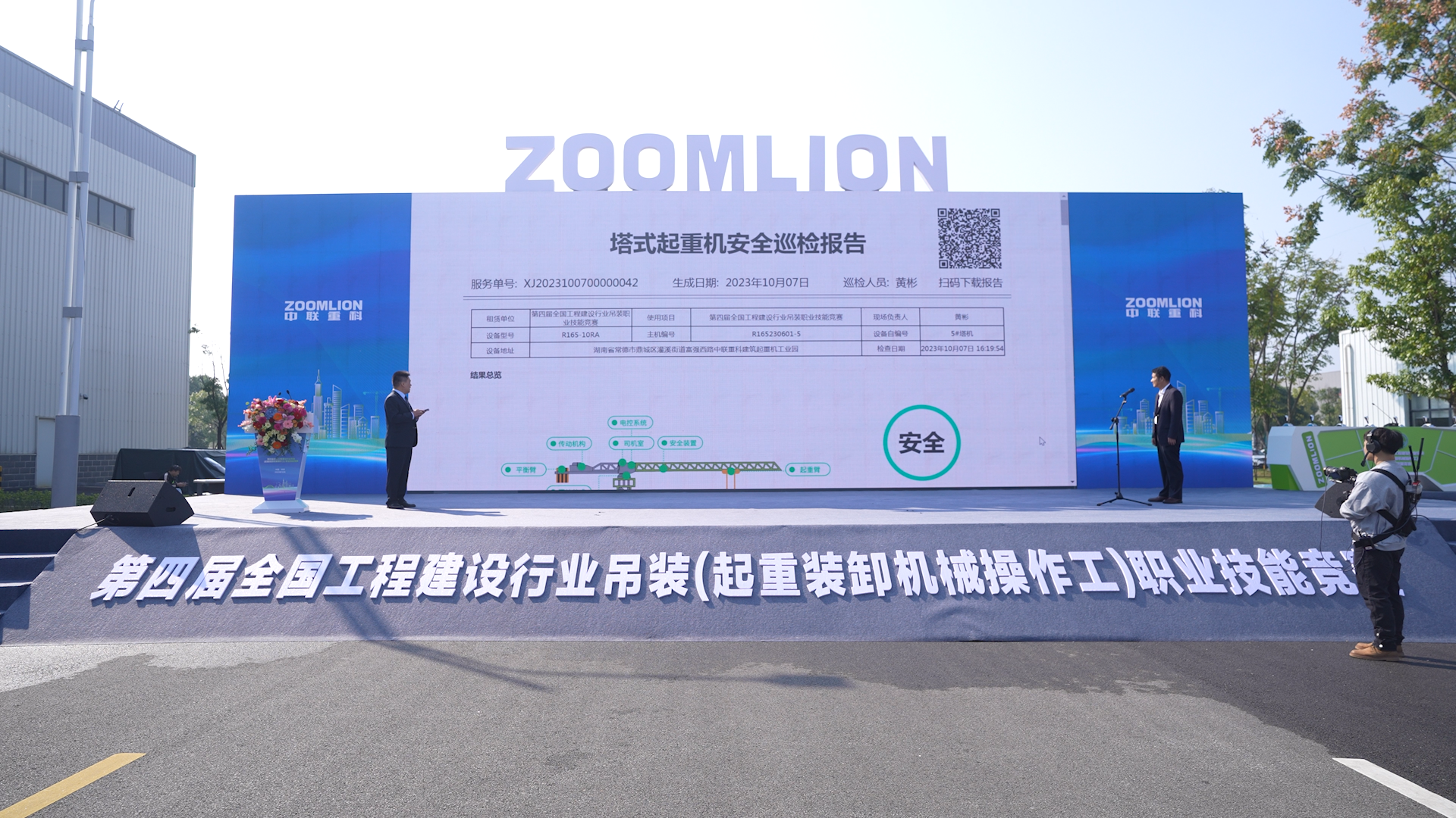 FYTbet富易堂·(中国区)官方网站