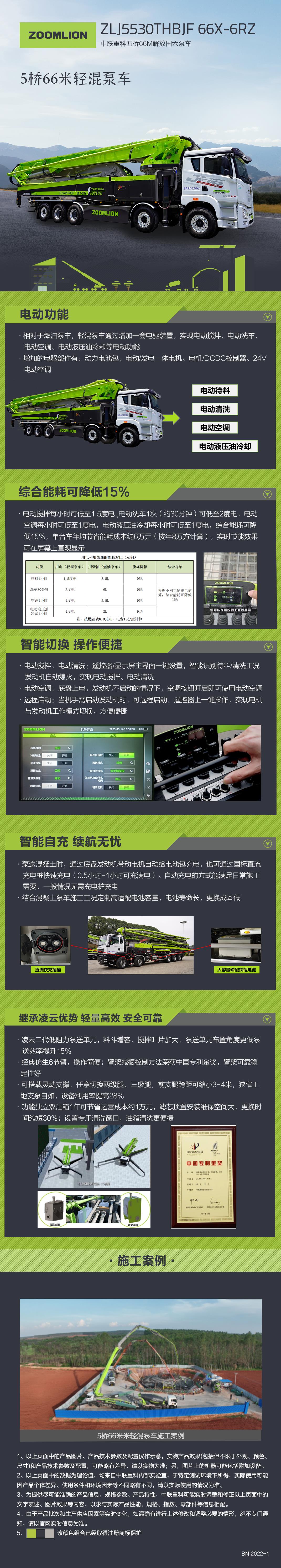 FYTbet富易堂·(中国区)官方网站