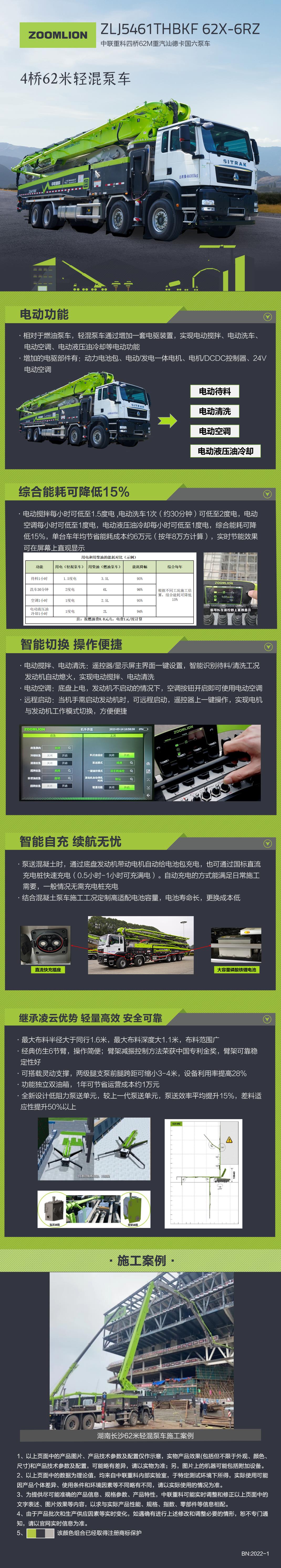 FYTbet富易堂·(中国区)官方网站