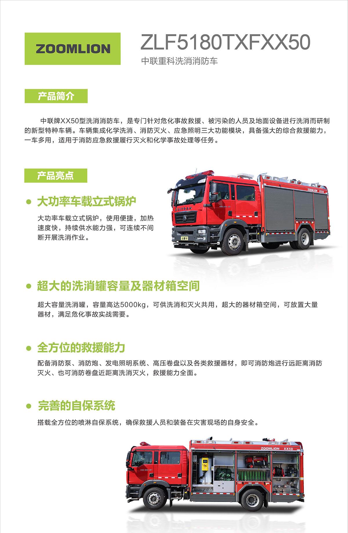 FYTbet富易堂·(中国区)官方网站