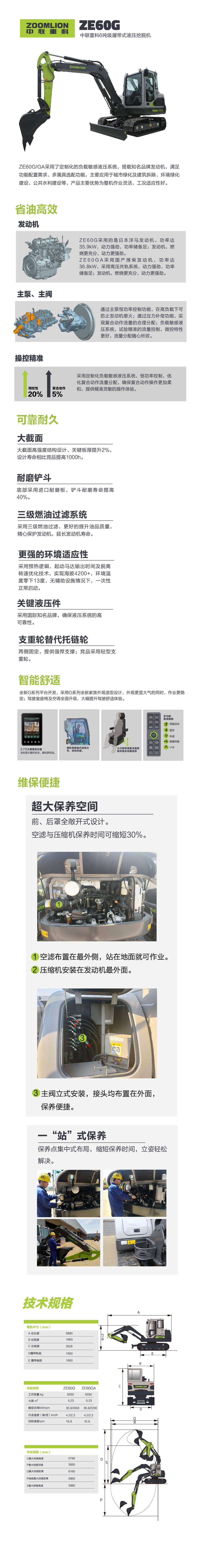 FYTbet富易堂·(中国区)官方网站