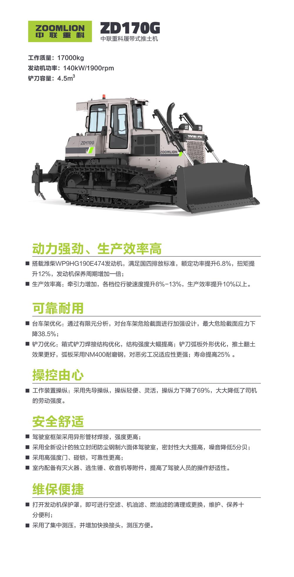 FYTbet富易堂·(中国区)官方网站