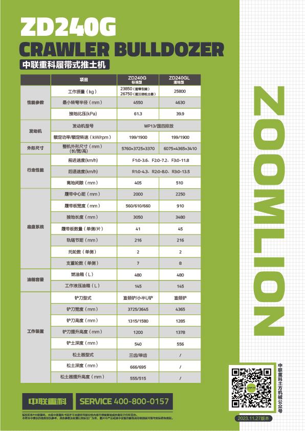 FYTbet富易堂·(中国区)官方网站