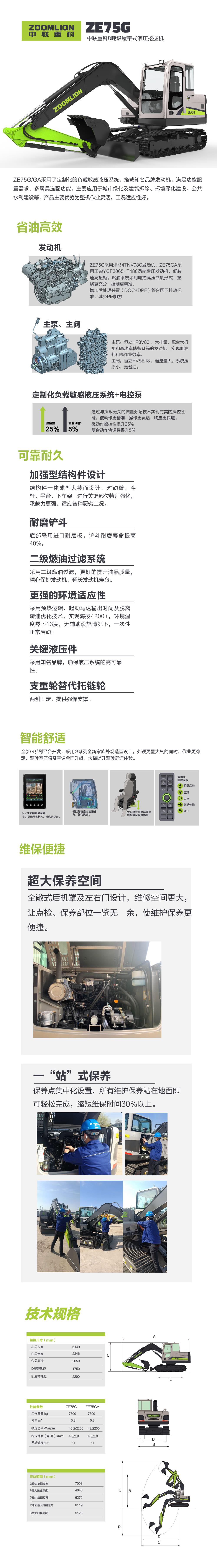 FYTbet富易堂·(中国区)官方网站