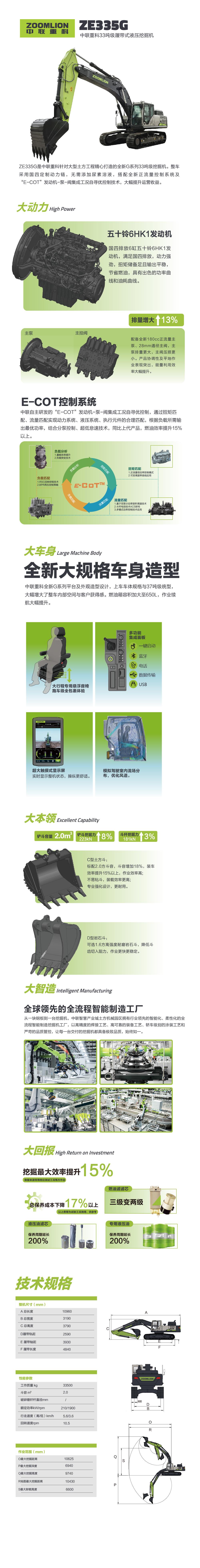 FYTbet富易堂·(中国区)官方网站