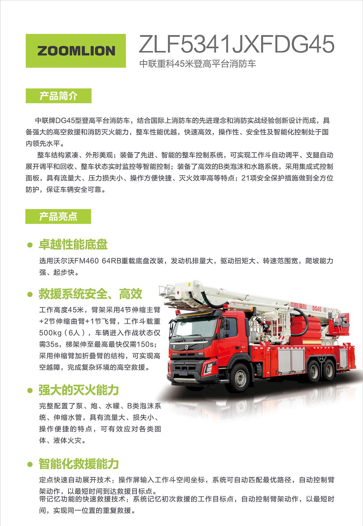 FYTbet富易堂·(中国区)官方网站