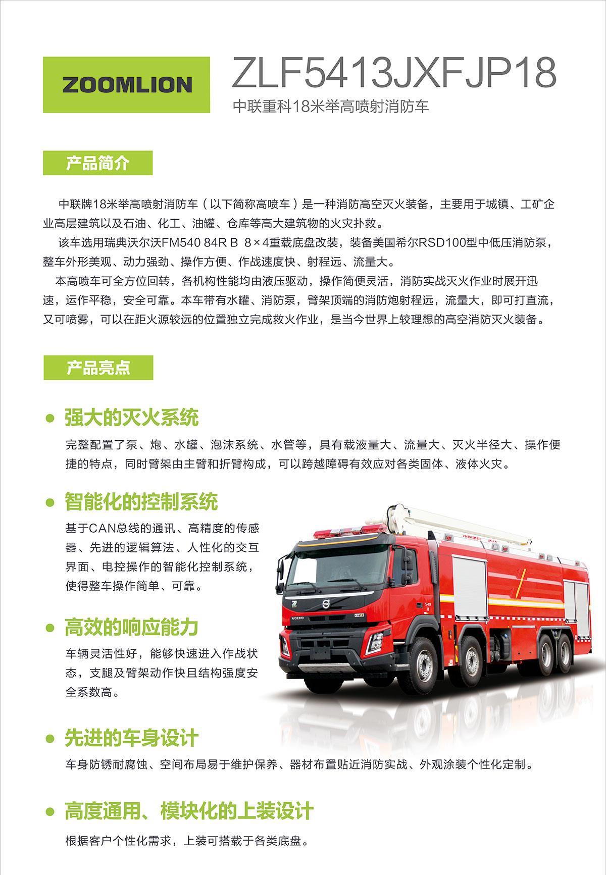 FYTbet富易堂·(中国区)官方网站