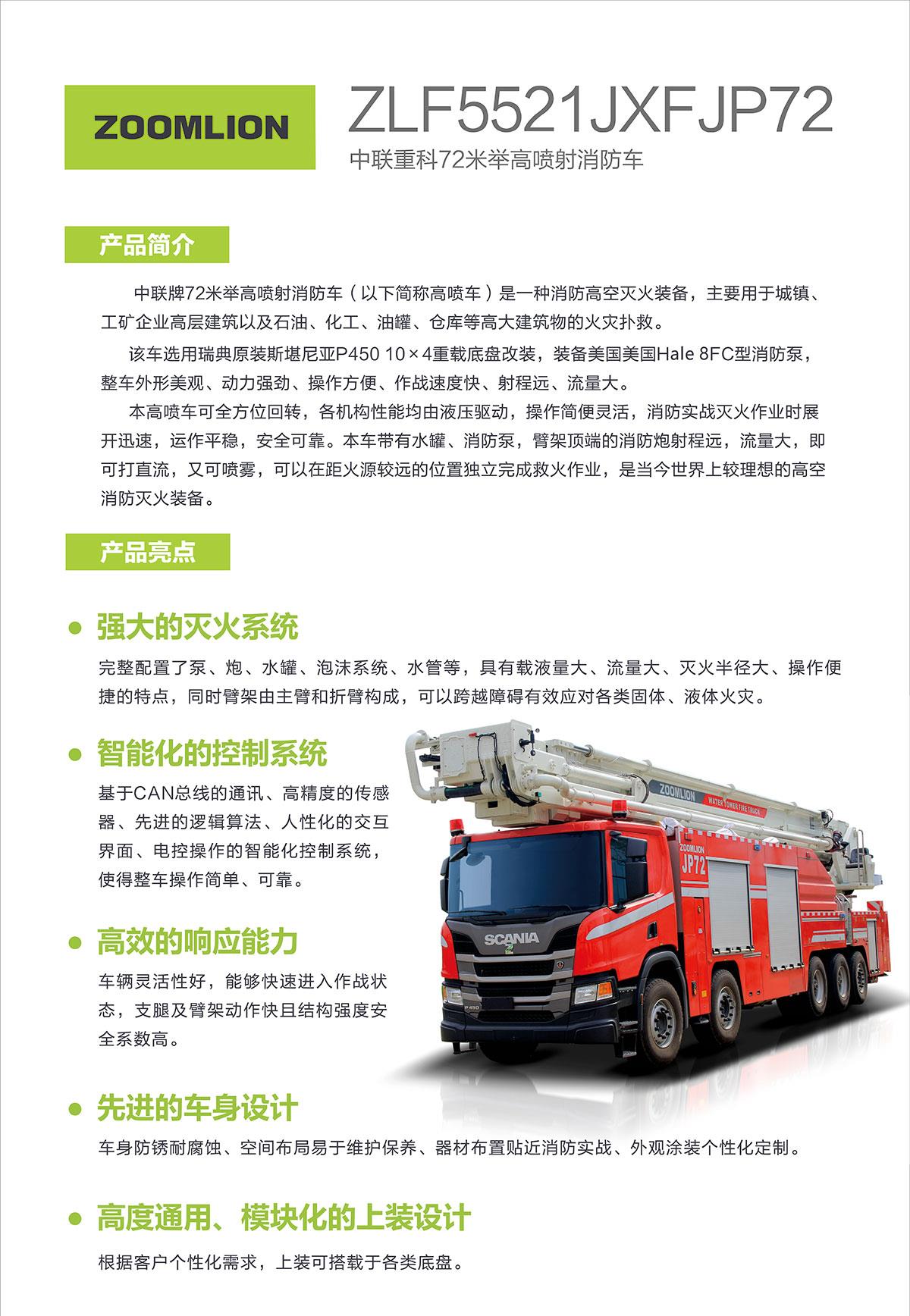 FYTbet富易堂·(中国区)官方网站