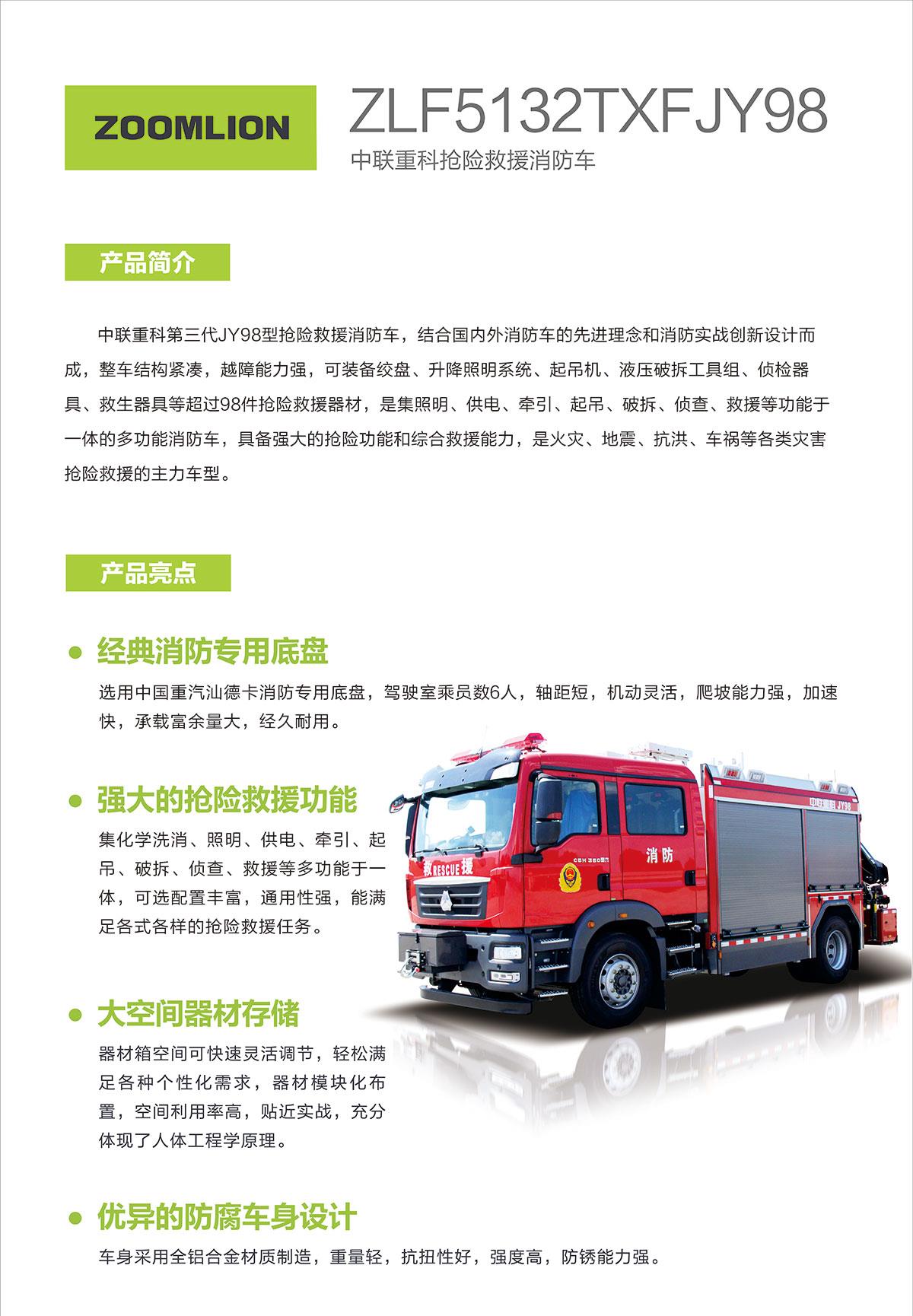 FYTbet富易堂·(中国区)官方网站