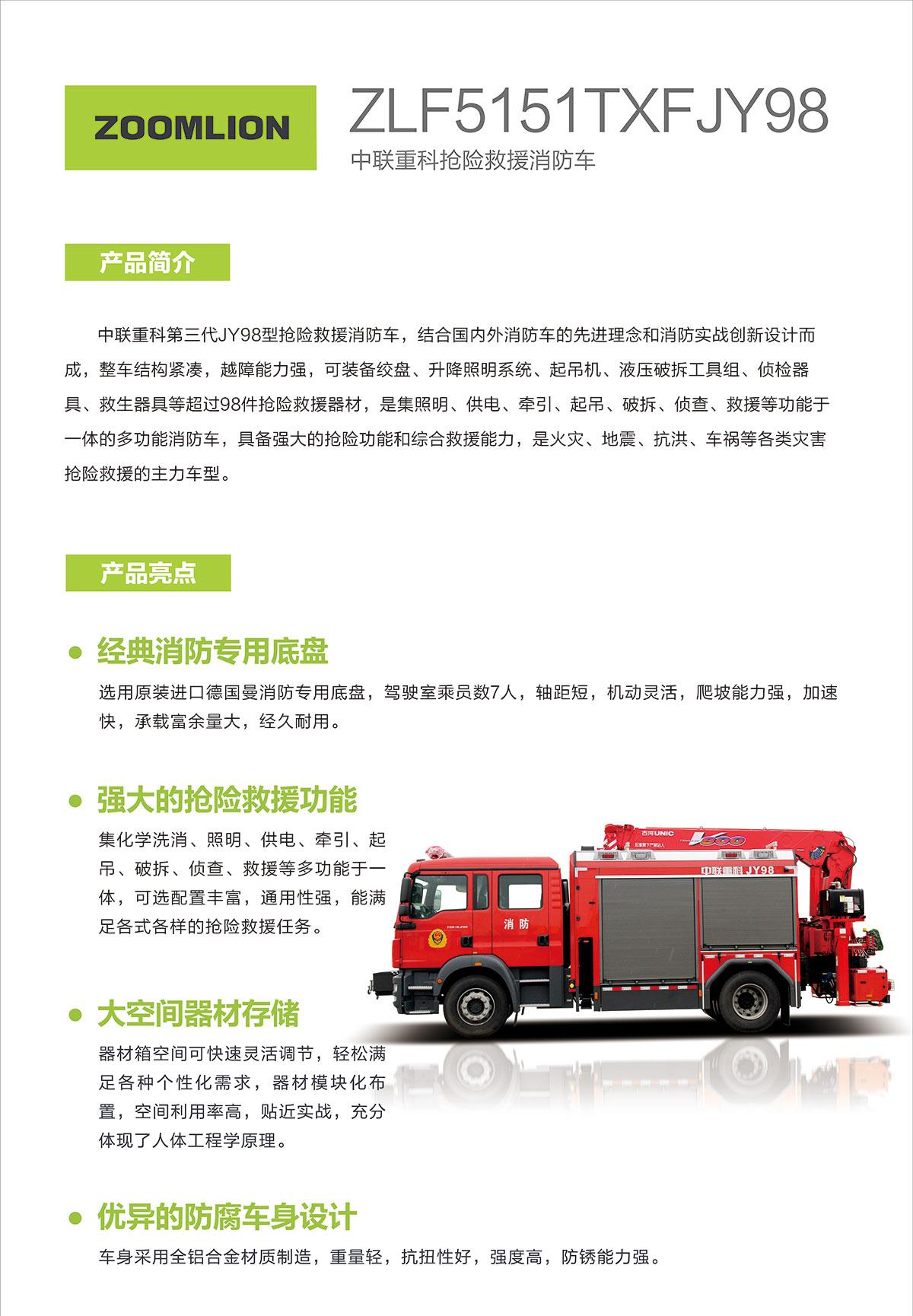 FYTbet富易堂·(中国区)官方网站