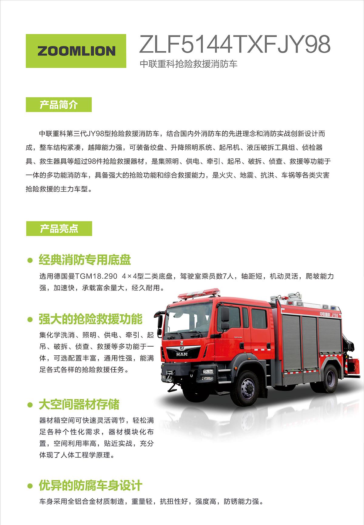 FYTbet富易堂·(中国区)官方网站