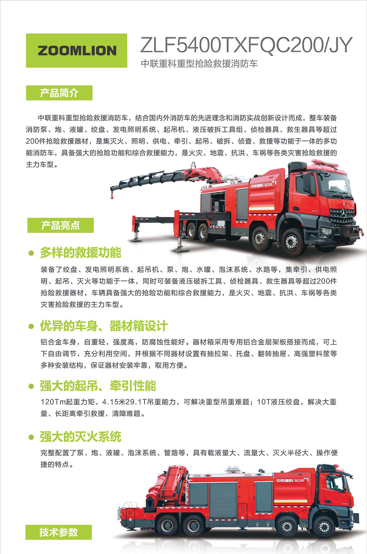 FYTbet富易堂·(中国区)官方网站