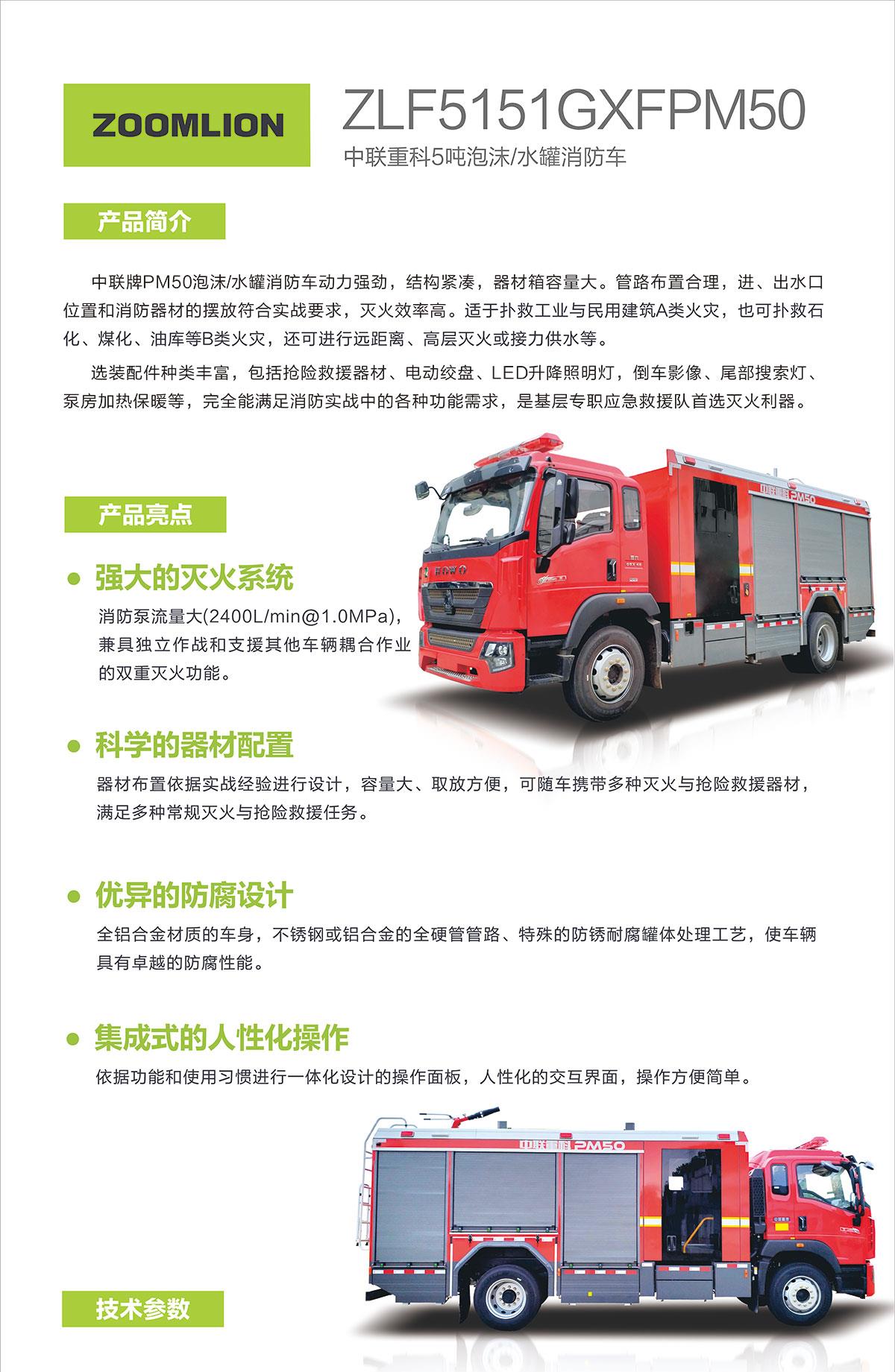 FYTbet富易堂·(中国区)官方网站