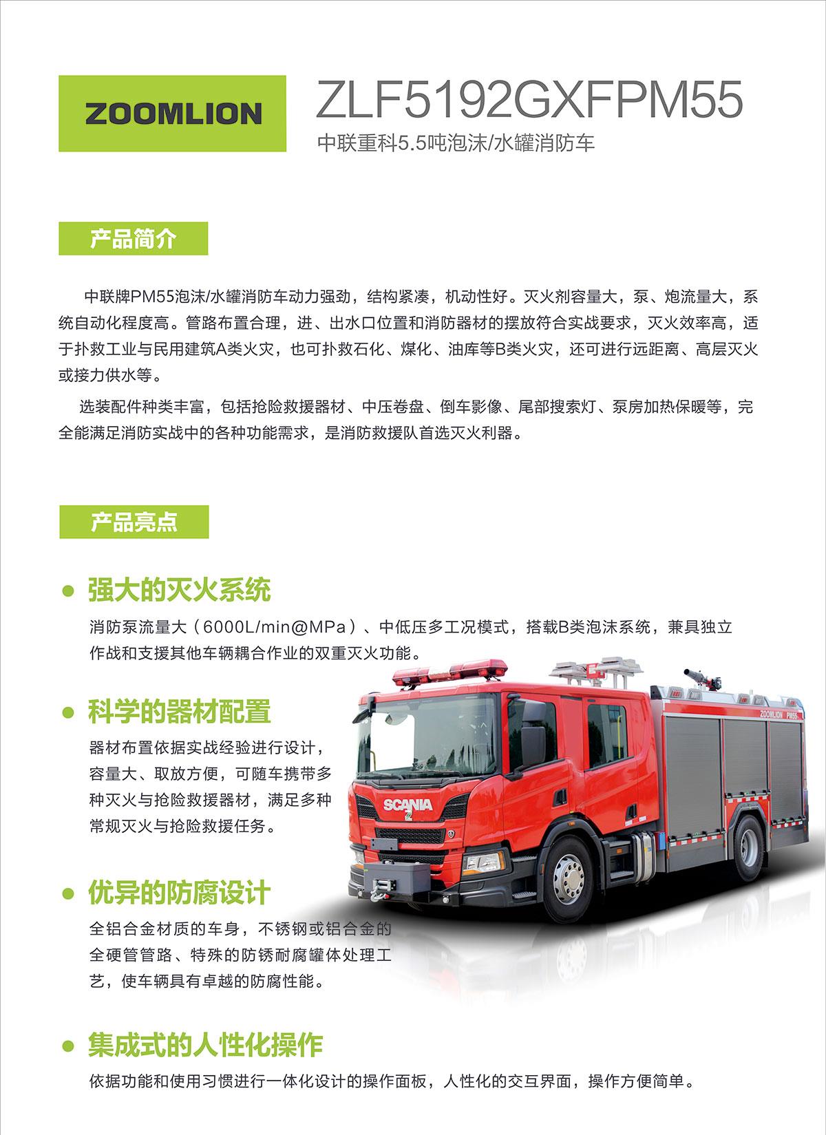 FYTbet富易堂·(中国区)官方网站