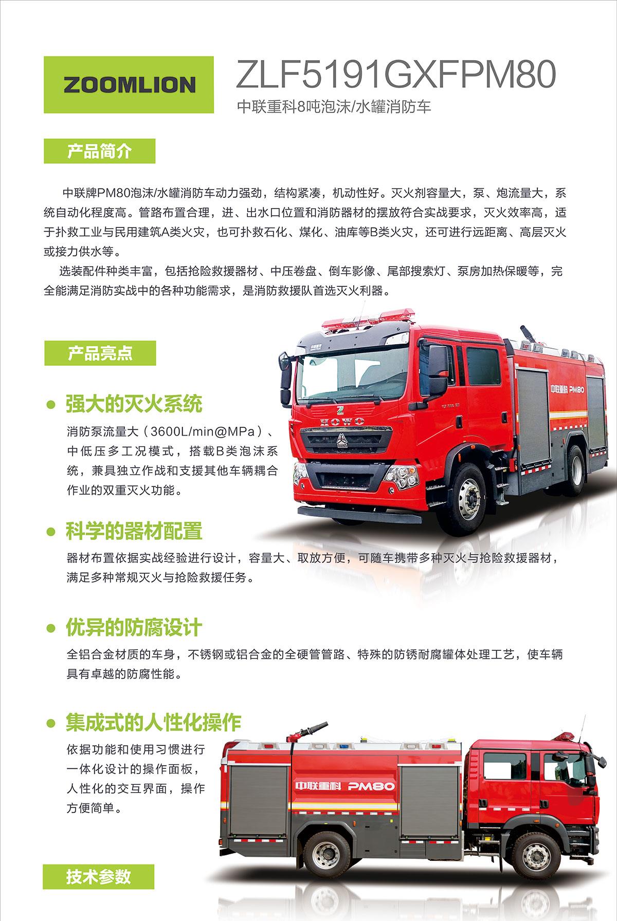 FYTbet富易堂·(中国区)官方网站