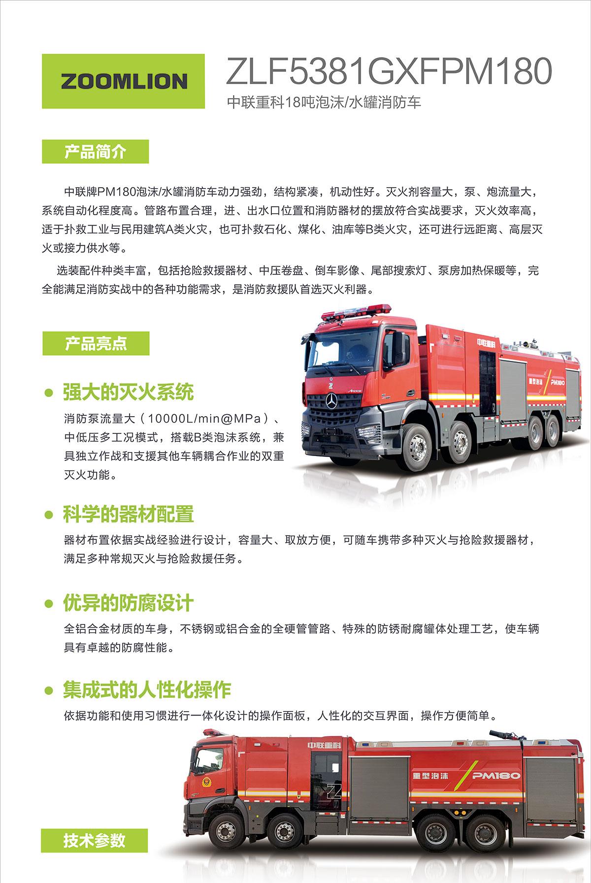 FYTbet富易堂·(中国区)官方网站