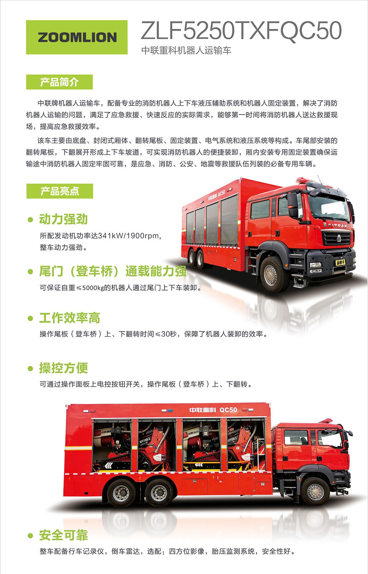 FYTbet富易堂·(中国区)官方网站