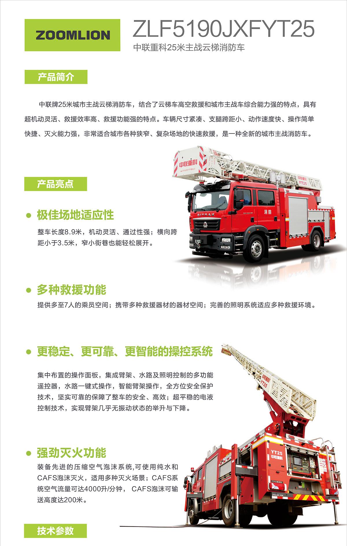 FYTbet富易堂·(中国区)官方网站