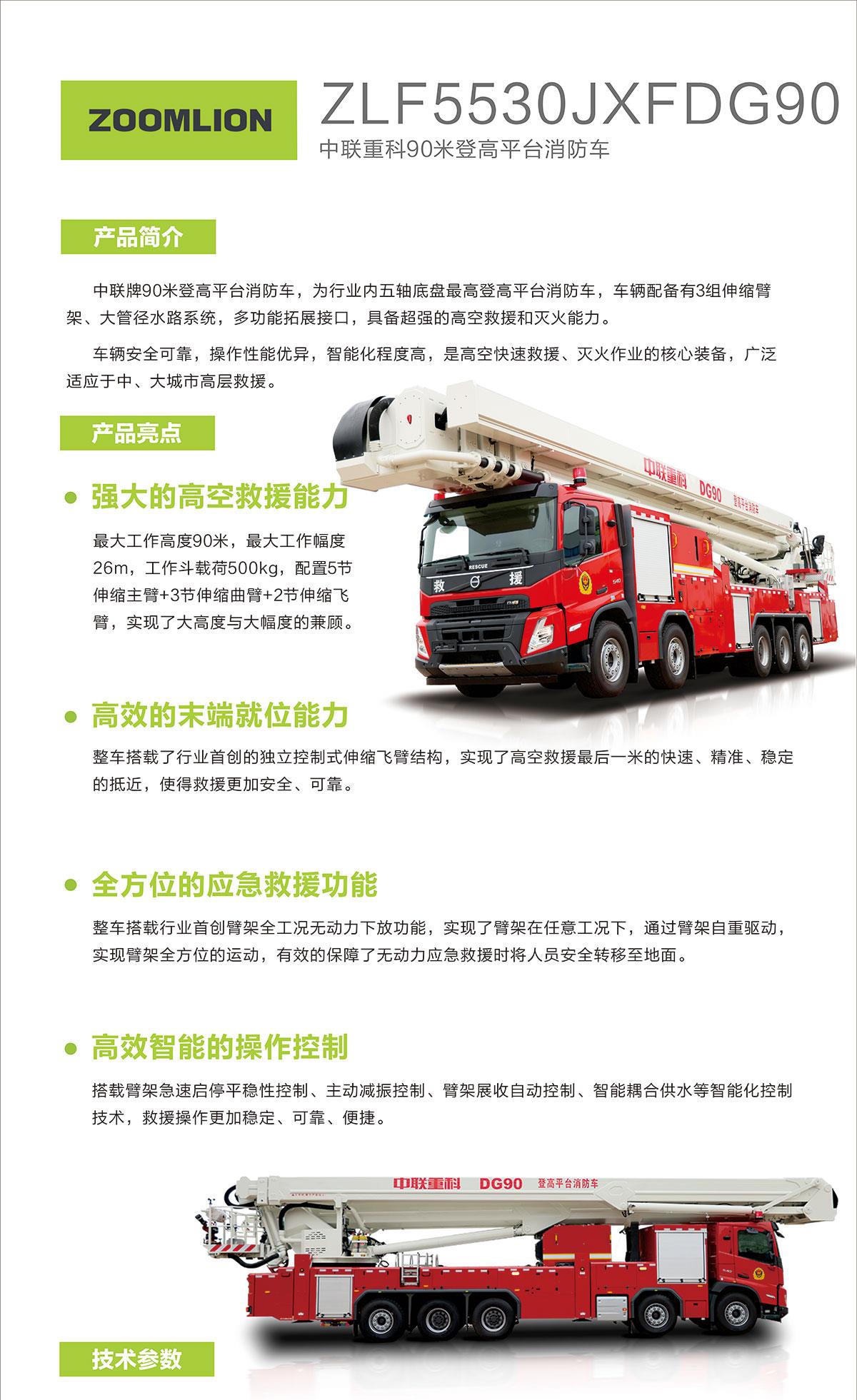 FYTbet富易堂·(中国区)官方网站