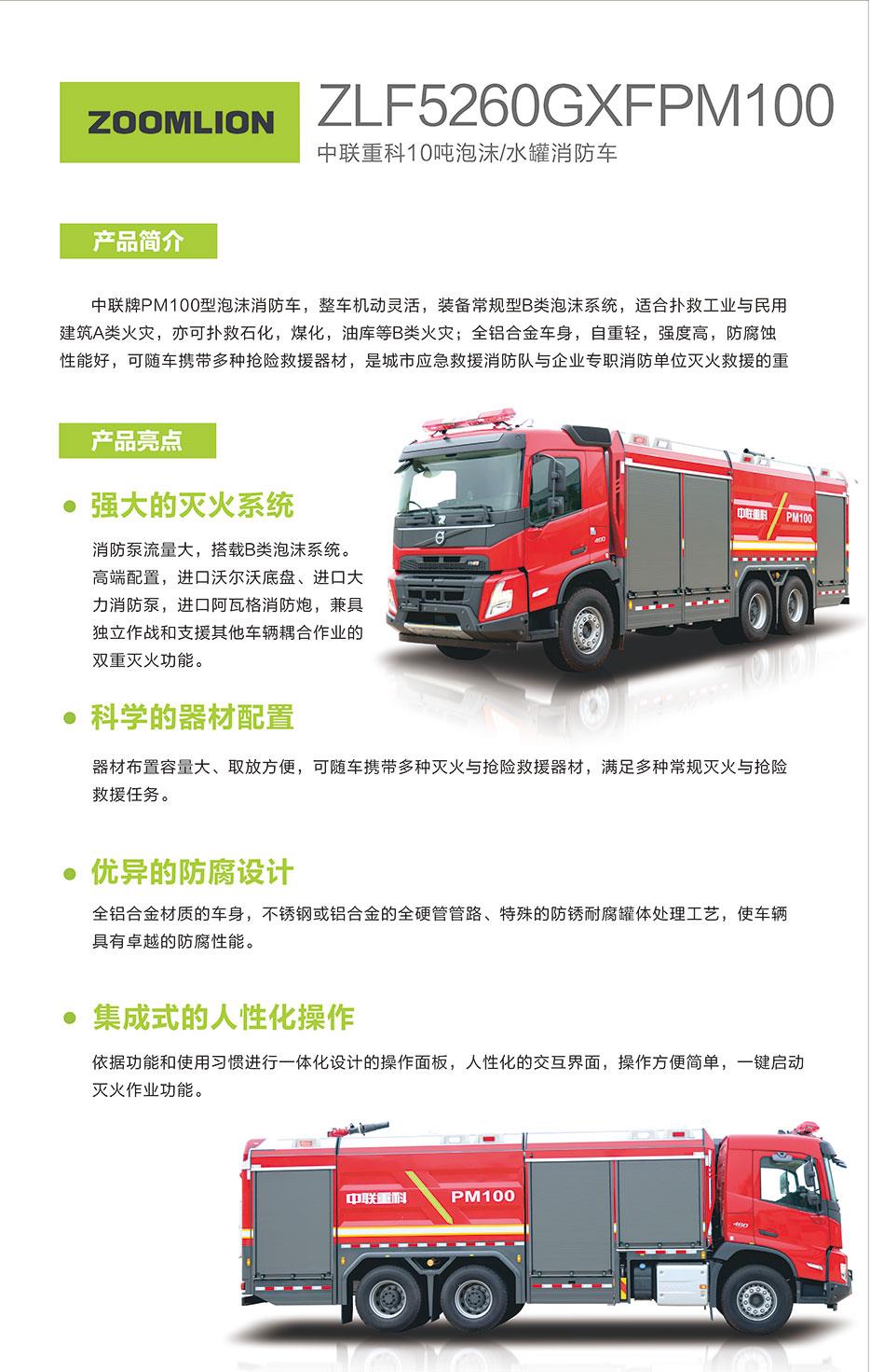 FYTbet富易堂·(中国区)官方网站