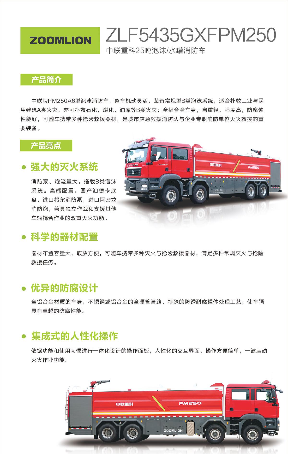 FYTbet富易堂·(中国区)官方网站