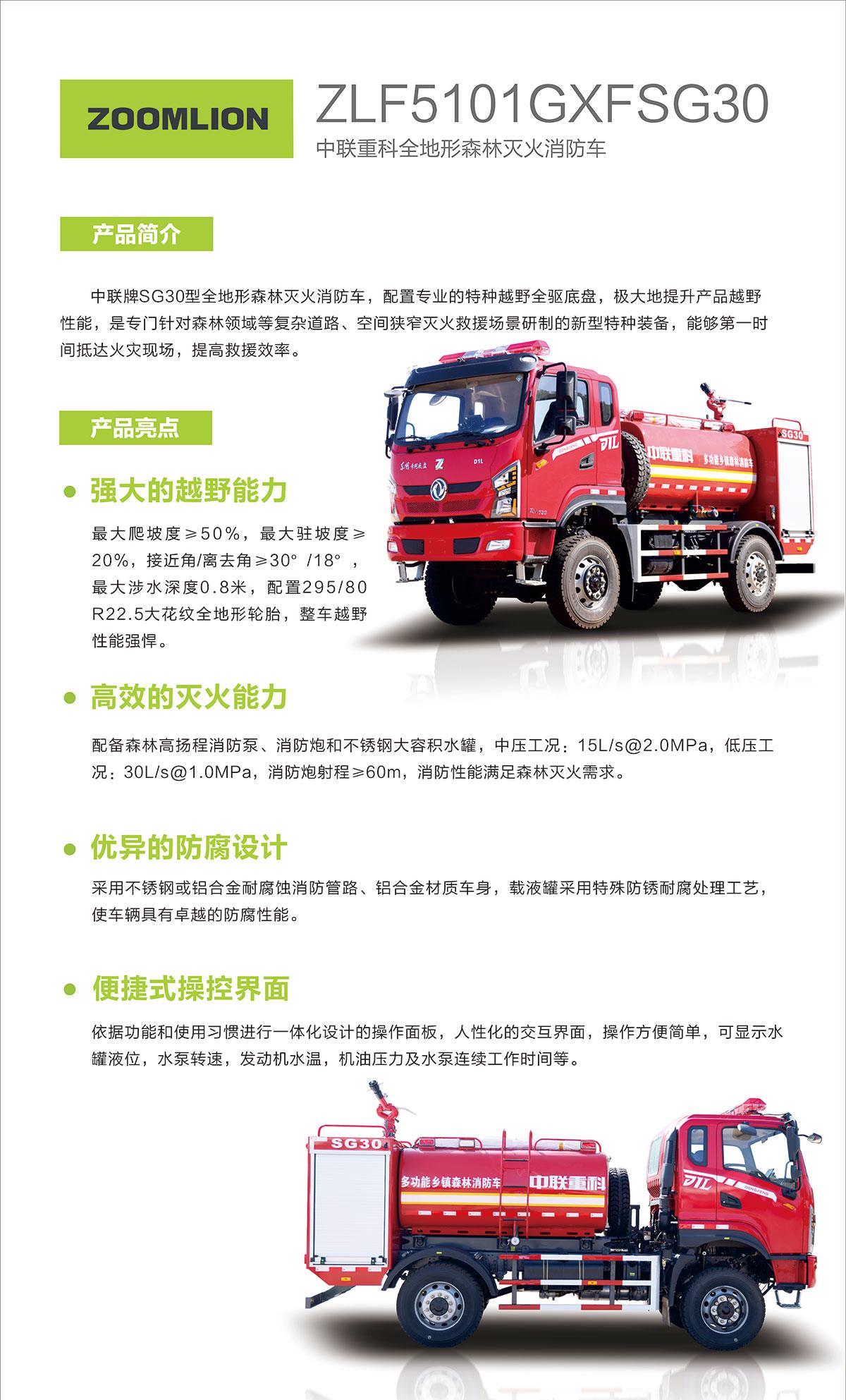 FYTbet富易堂·(中国区)官方网站